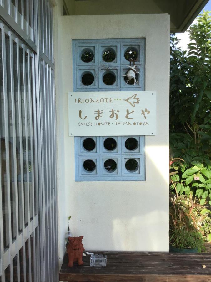 Shimaotoya Hotel Haemi Buitenkant foto