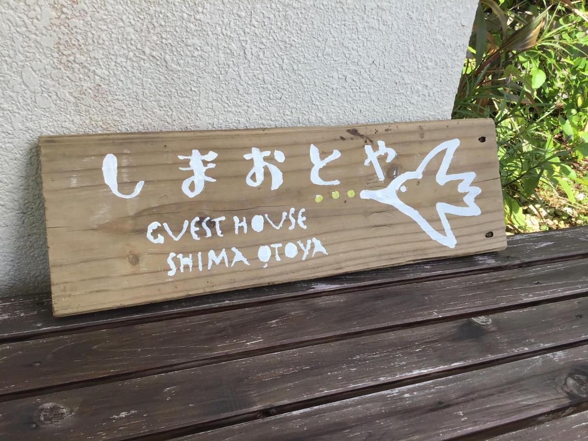 Shimaotoya Hotel Haemi Buitenkant foto